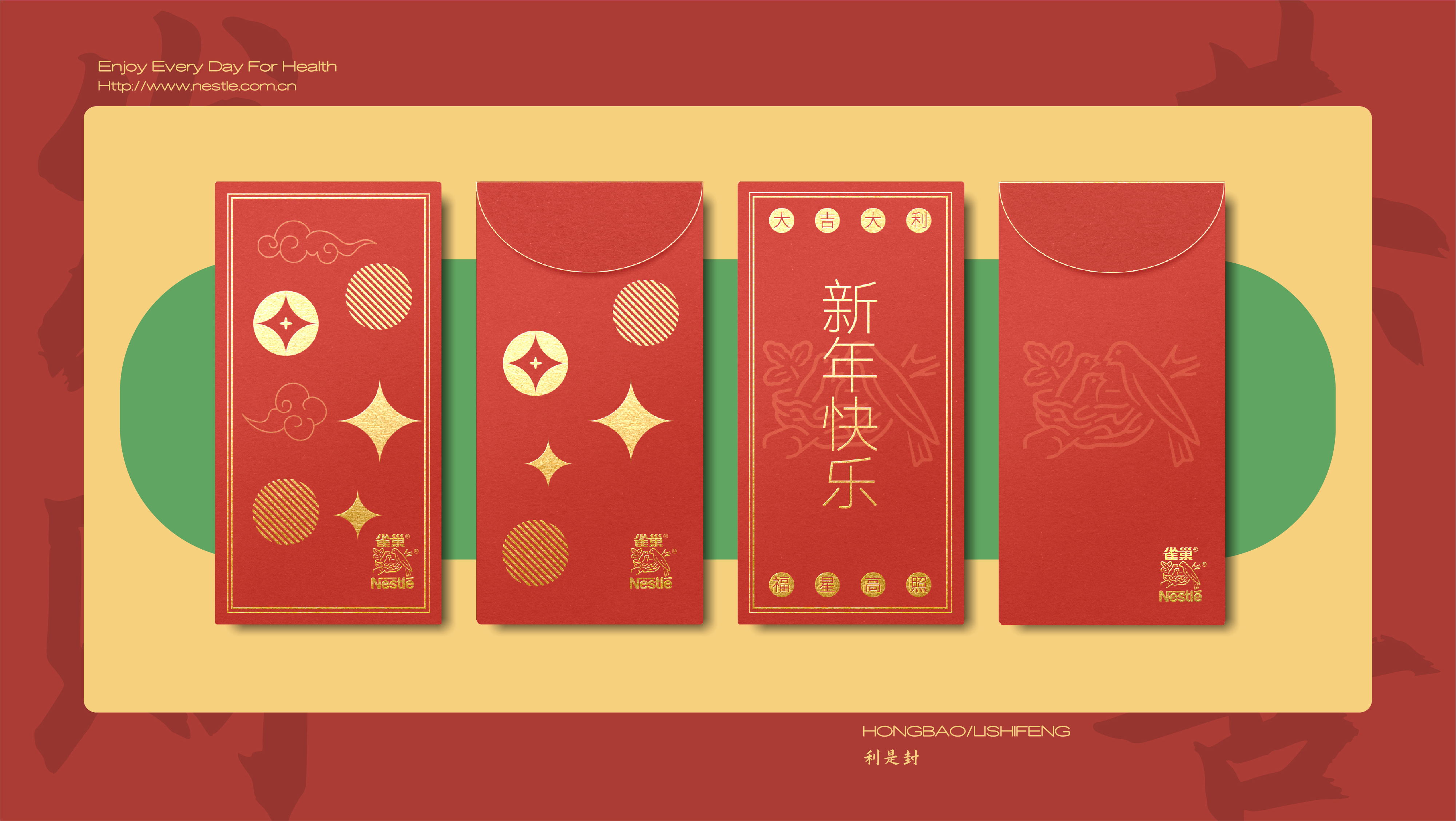 1632291267473046.jpg 雀巢-拼_07(1).jpg