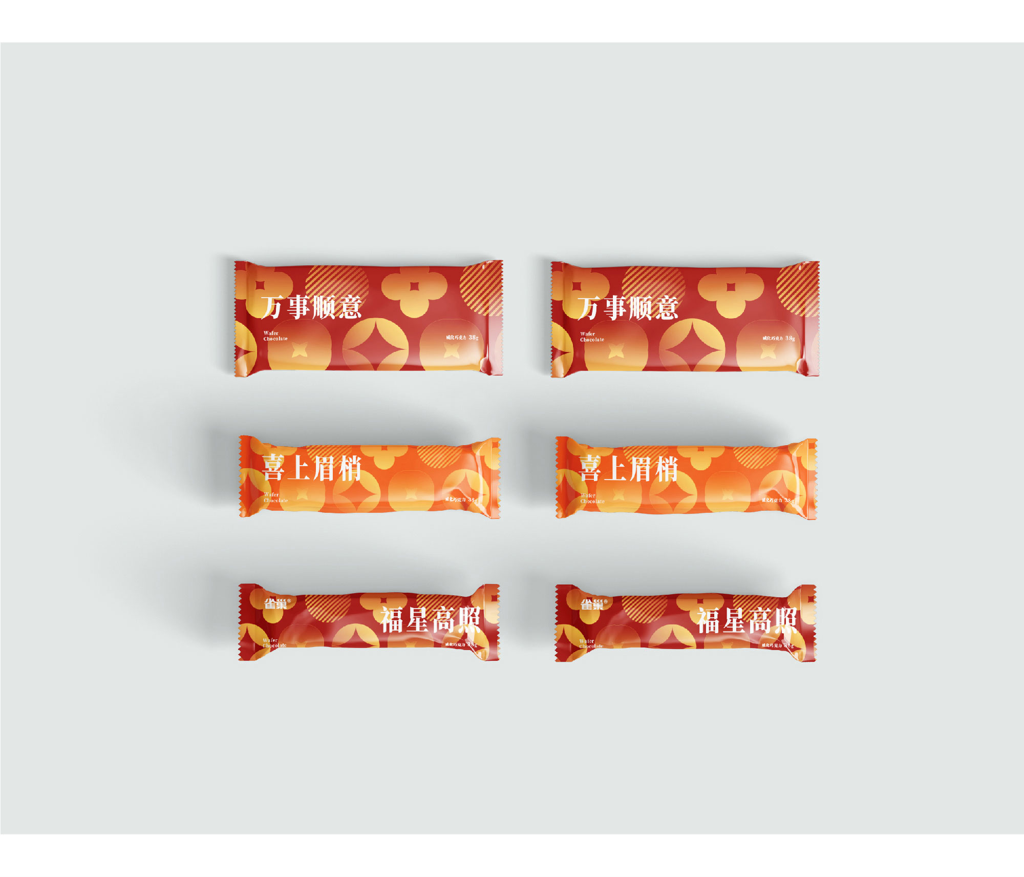 1632291282626760.jpg 雀巢-拼_08_1.jpg