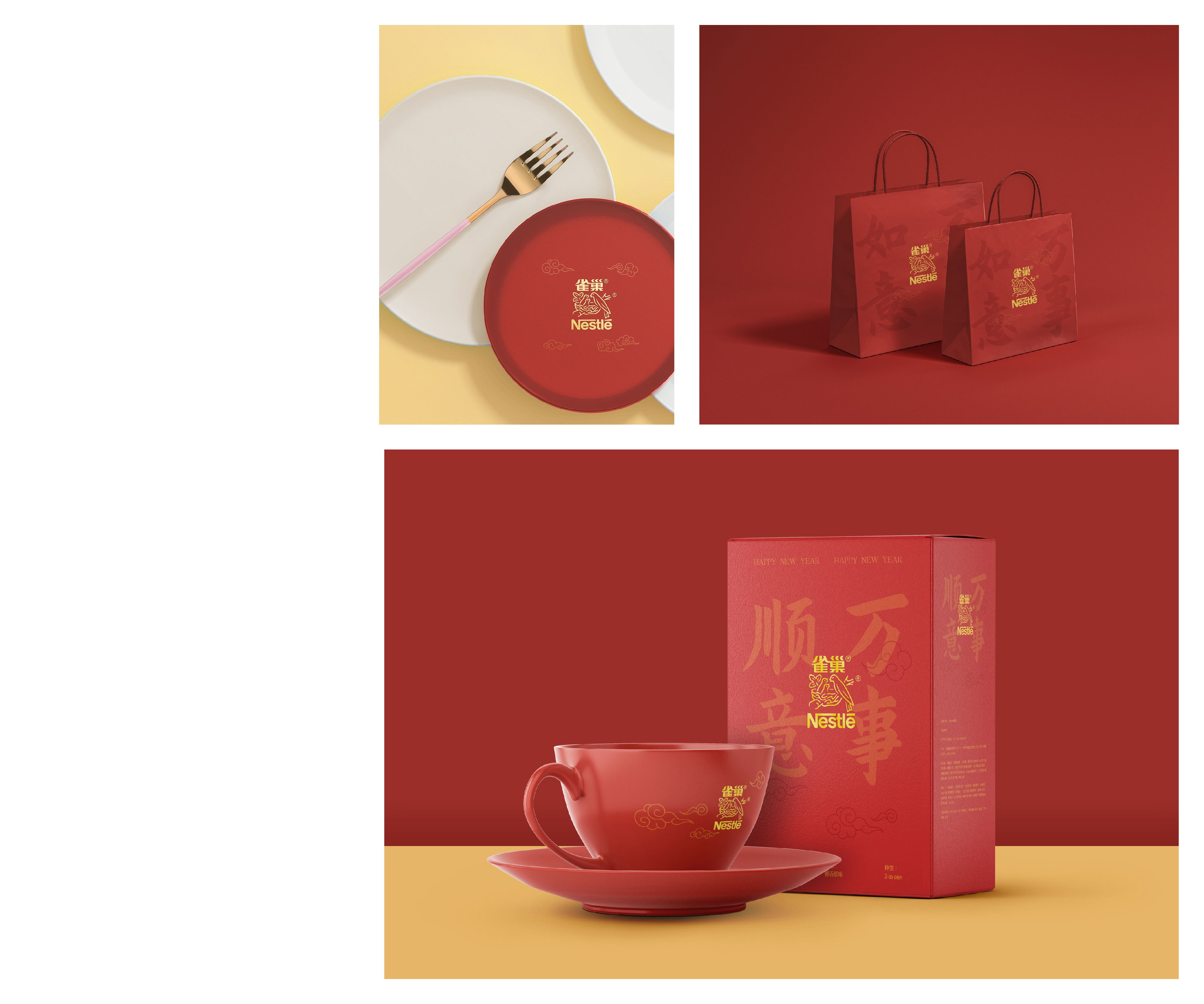 1632293124288613.jpg 雀巢-拼_06(1).jpg