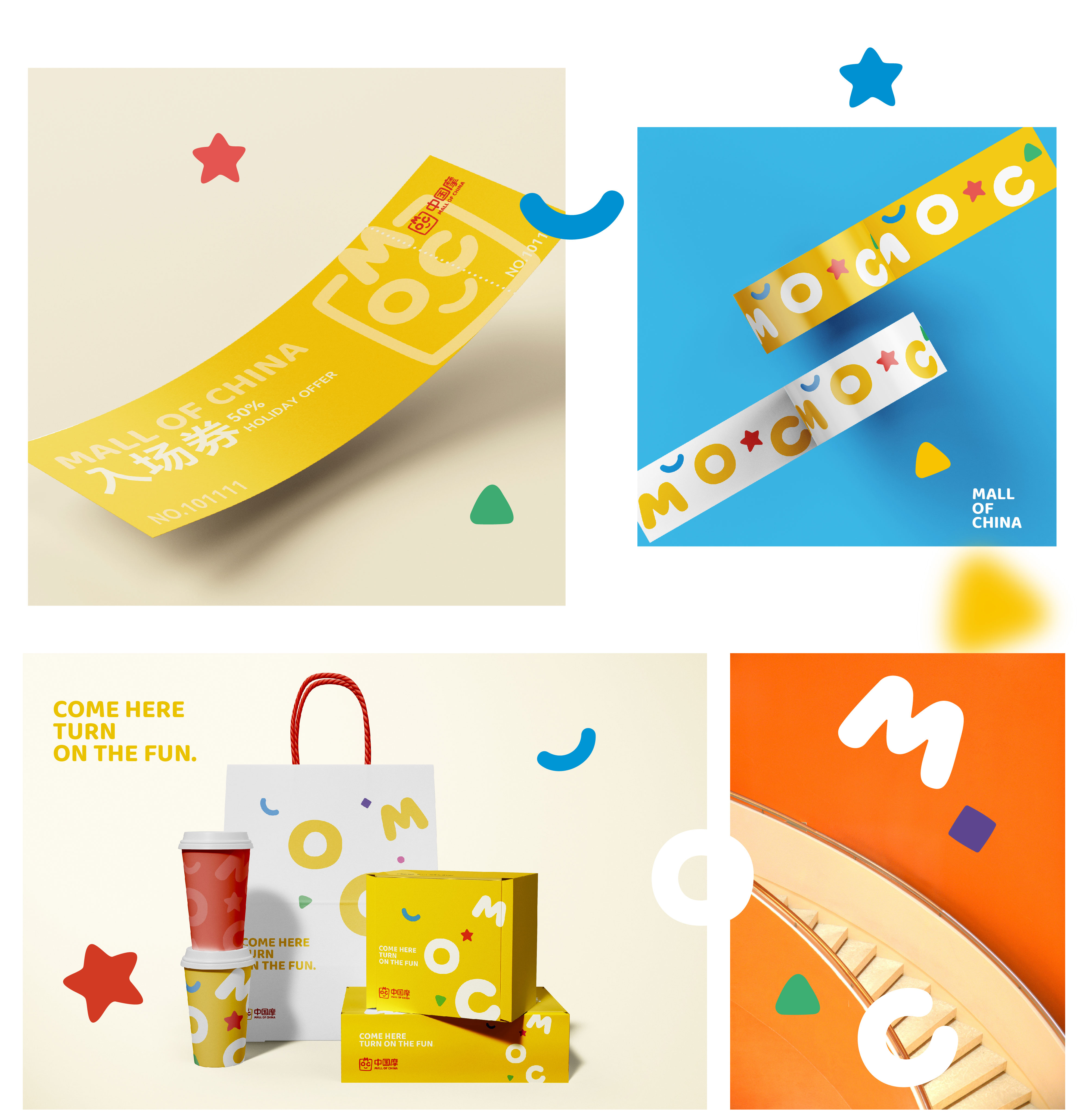 1641796194857160.jpg 中国摩2_03.jpg