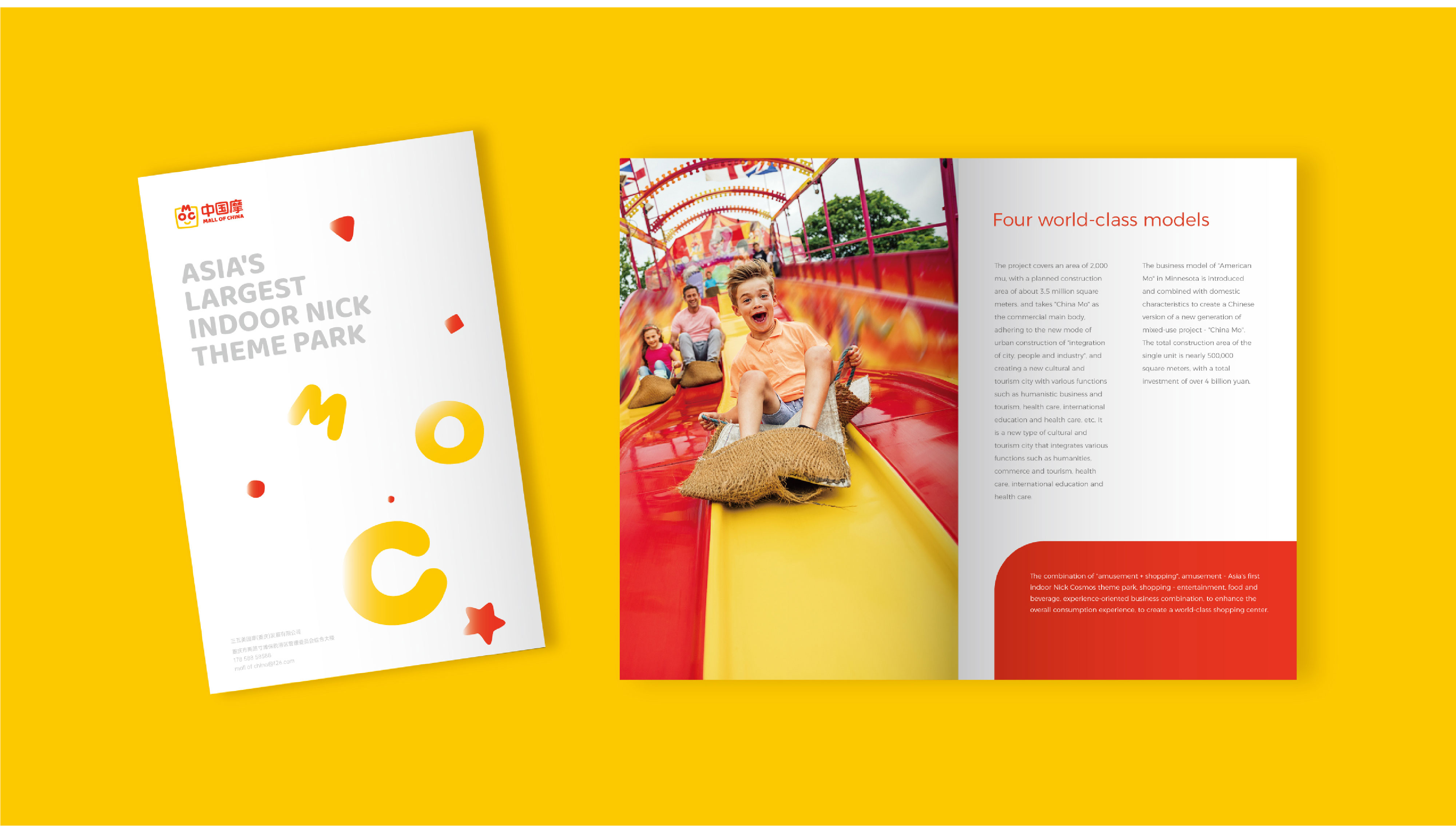 1641796224262869.jpg 中国摩2_06.jpg