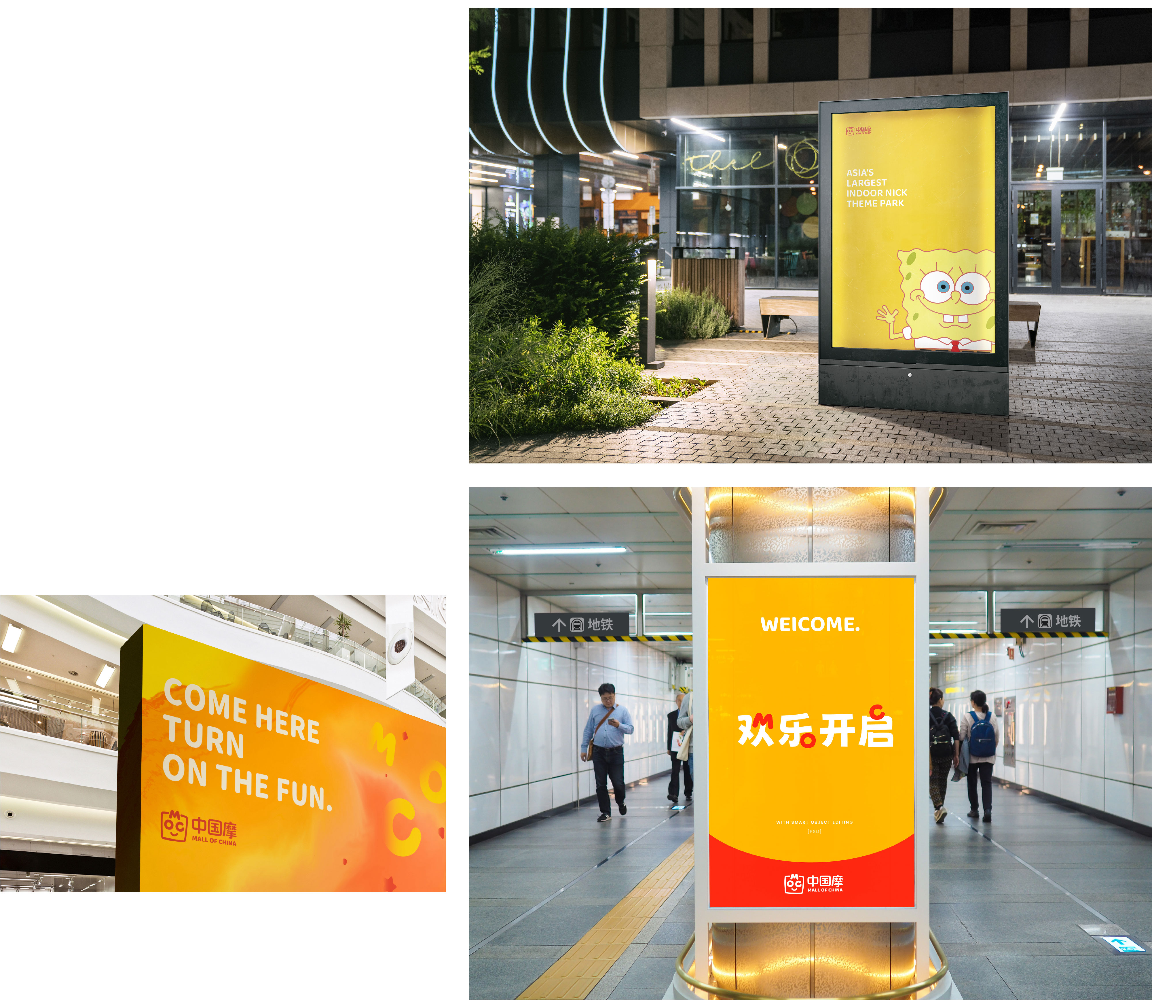 1641796237884226.jpg 中国摩2_08.jpg