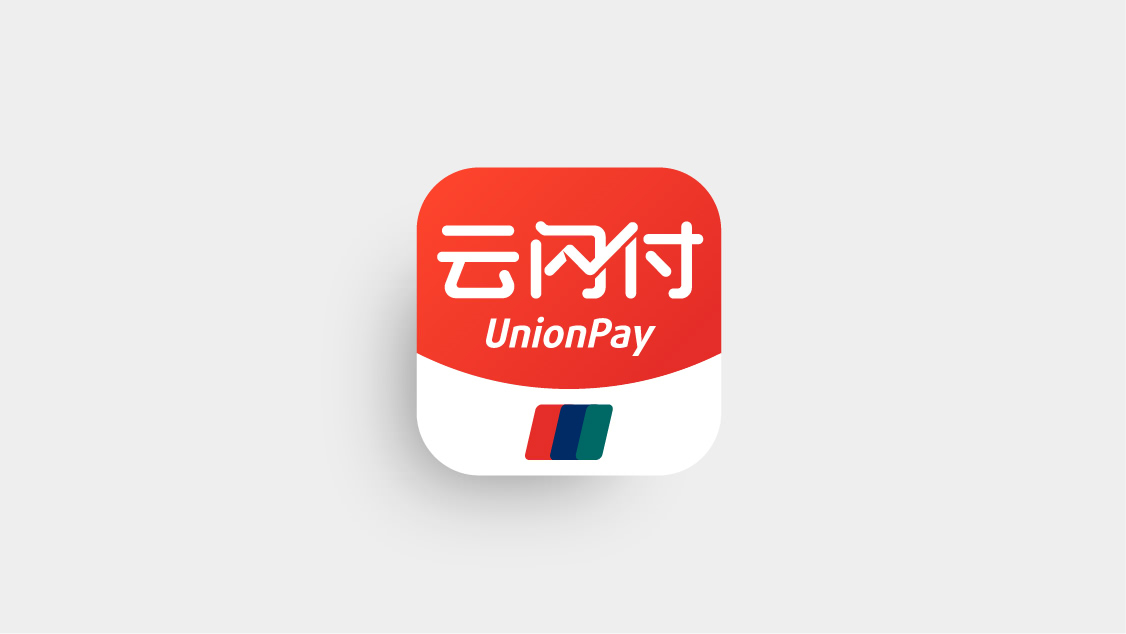 为云闪付打造全新形象