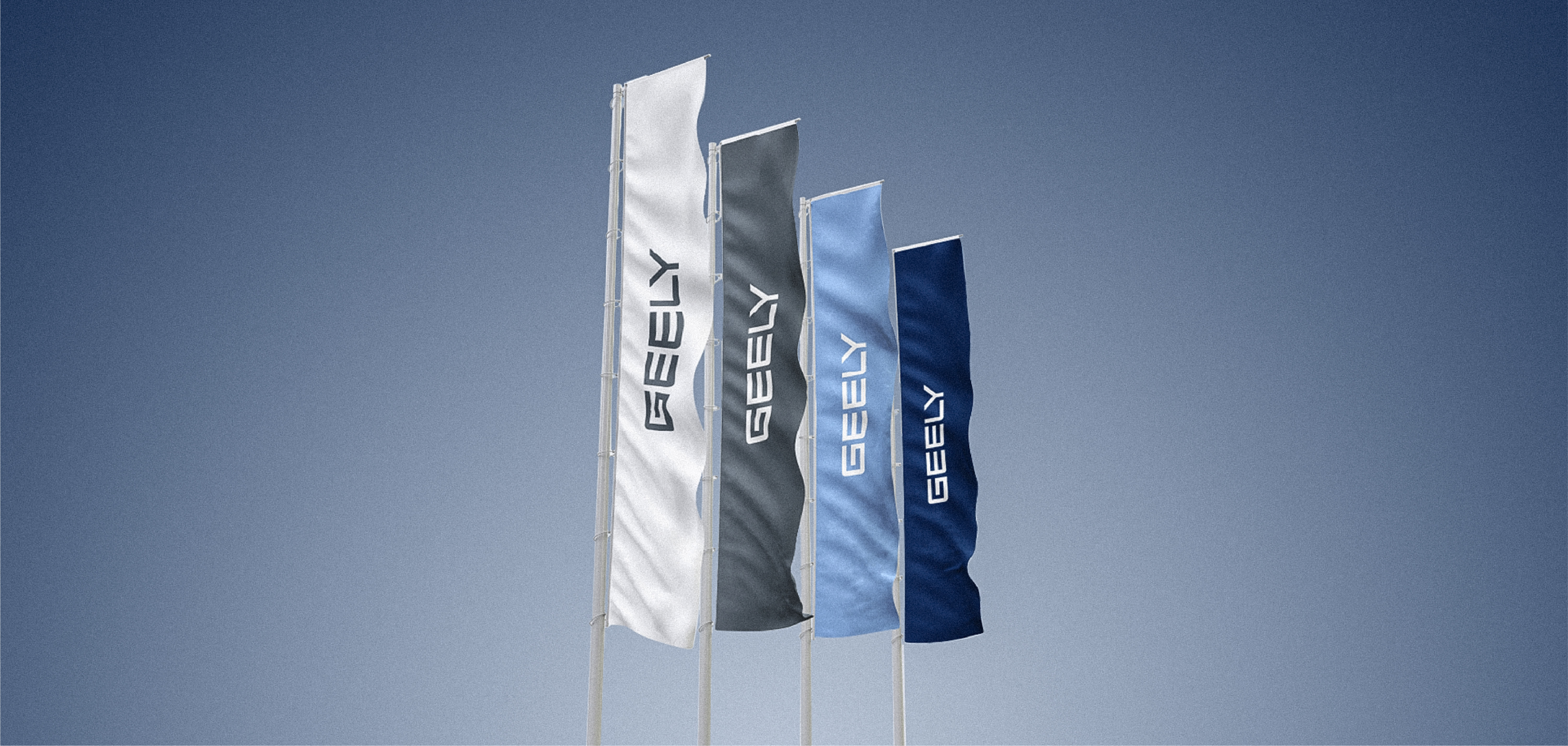 品牌logo设计升级，吉利集团全新品牌Logo发布