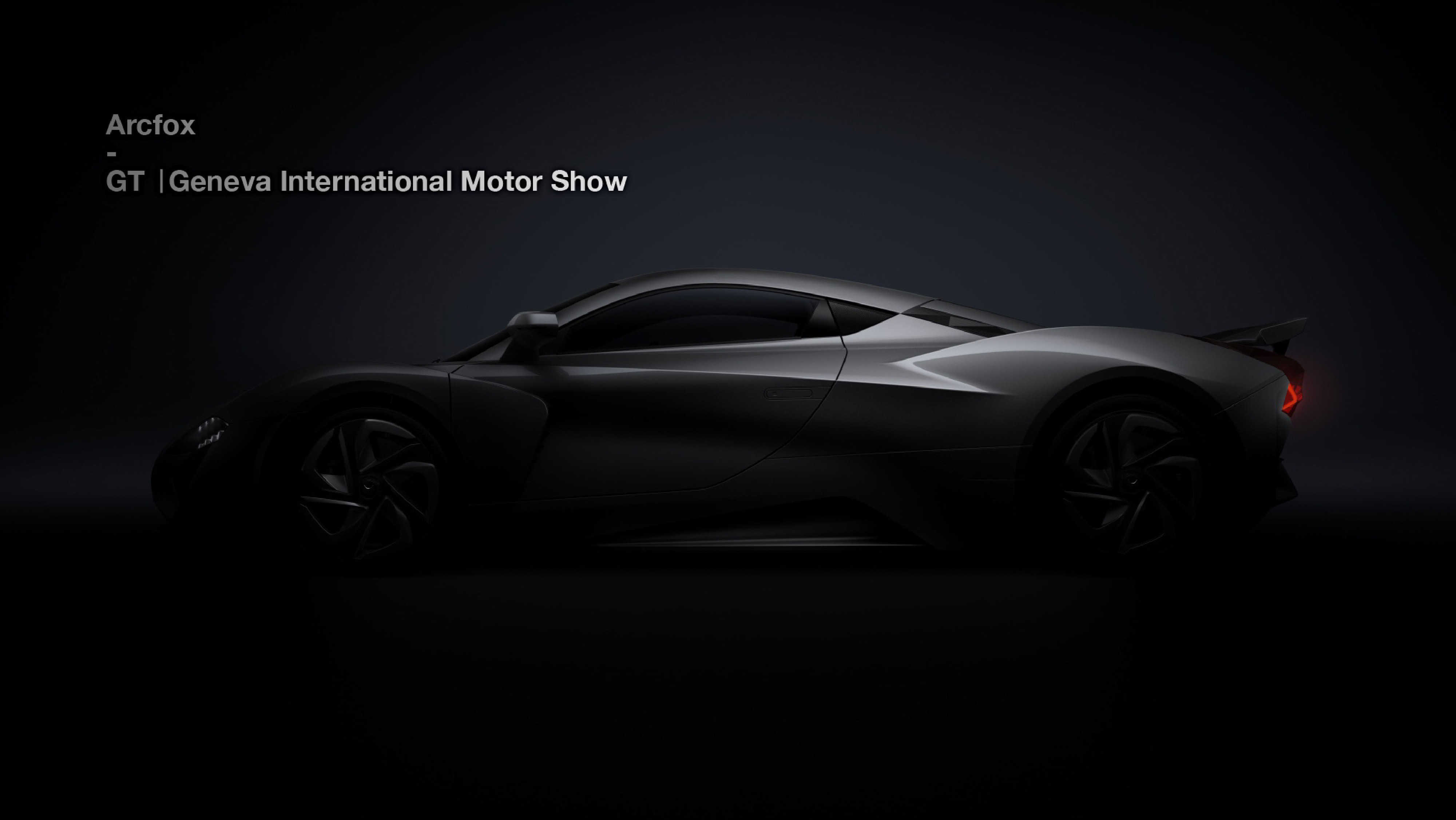 为ARCFOX纯电汽车打造全新形象